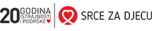 Srce za djecu logo